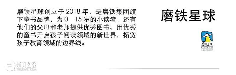 4月16日—18日,三影堂在朗园图书市集等你! 三影堂摄影艺术中心 图书 市集 三影堂 朗园 三影堂艺术商店 書联合郎园 vintage 品牌 活动 北京 崇真艺客
